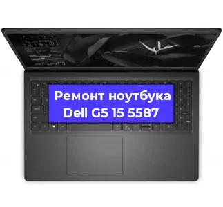 Замена видеокарты на ноутбуке Dell G5 15 5587 в Волгограде